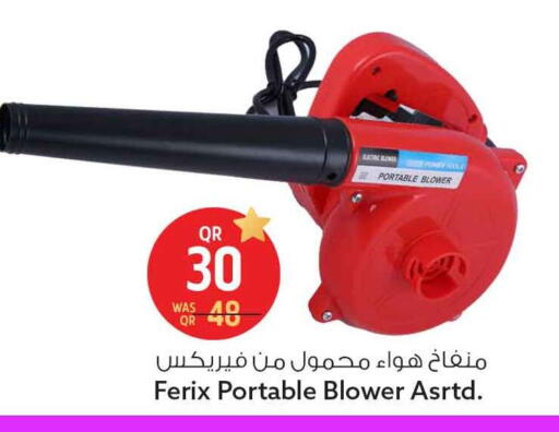 available at Safari Hypermarket in Qatar - Al Shamal