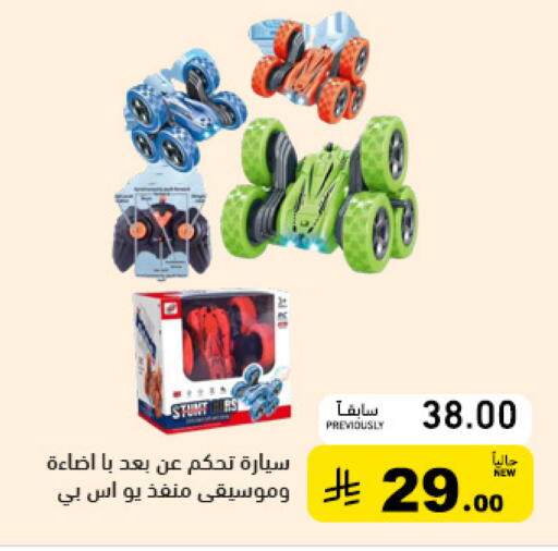 available at أسواق رامز in مملكة العربية السعودية, السعودية, سعودية - القطيف‎
