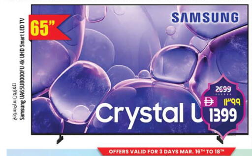 available at سفاري هايبر ماركت in الإمارات العربية المتحدة , الامارات - رَأْس ٱلْخَيْمَة