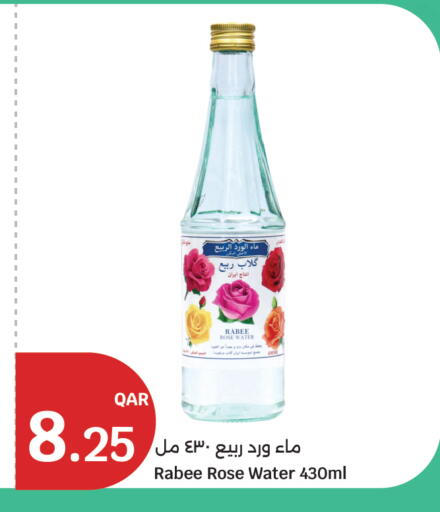 available at City Hypermarket in Qatar - Al Daayen