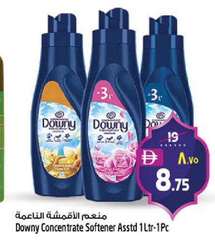 available at SAFARI HYPERMARKET  in UAE - Ras al Khaimah