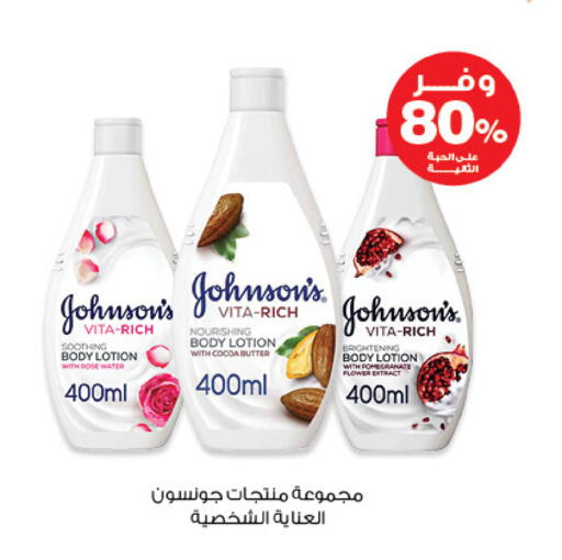 Pomegranate available at صيدليات انوفا in مملكة العربية السعودية, السعودية, سعودية - تبوك