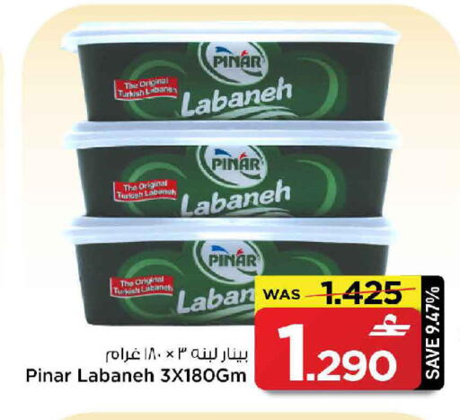 available at مارك & سايف in عُمان - مسقط‎