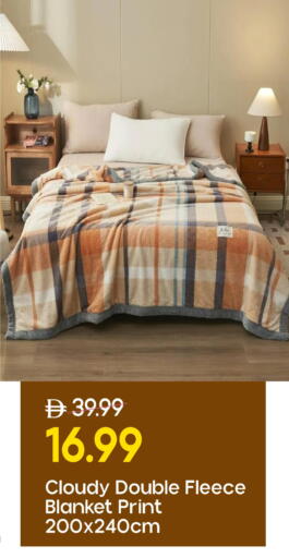 available at Mark & Save in UAE - Abu Dhabi