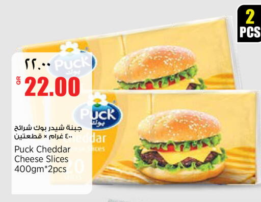 available at New Indian Supermarket in Qatar - Al Rayyan