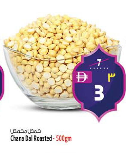 available at Safari Hypermarket  in UAE - Dubai