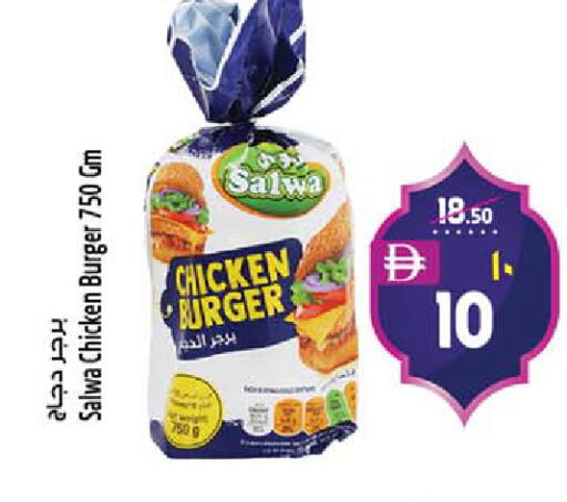 available at Safari Hypermarket  in UAE - Dubai