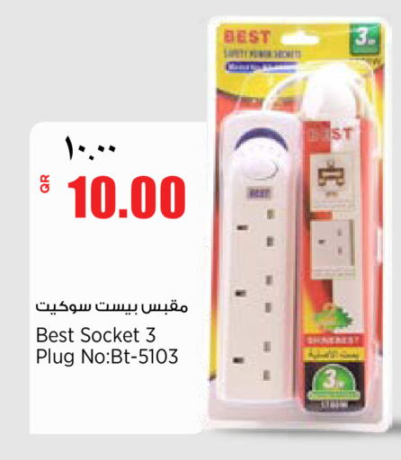 available at New Indian Supermarket in Qatar - Al Rayyan