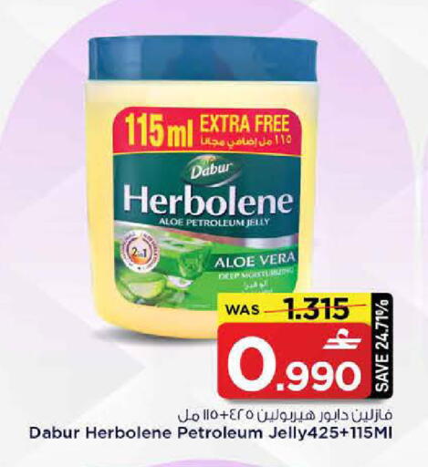 available at MARK & SAVE in Oman - Sohar
