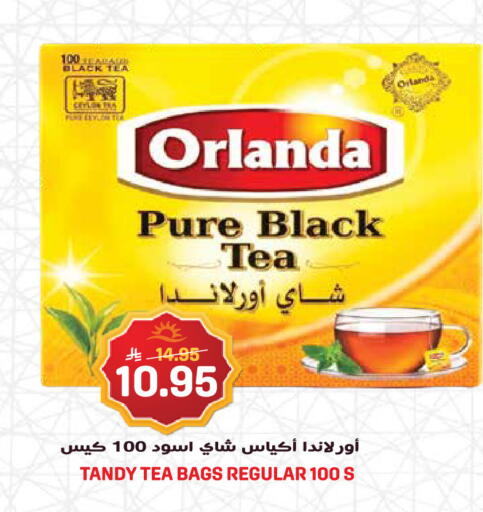 available at جراند هايبر in مملكة العربية السعودية, السعودية, سعودية - جدة