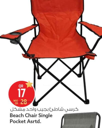 available at Safari Hypermarket in Qatar - Al-Shahaniya