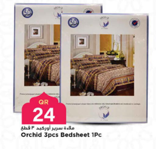 available at مرزا هايبرماركت in قطر - الشحانية