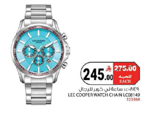 available at هاوس كير in مملكة العربية السعودية, السعودية, سعودية - مكة المكرمة