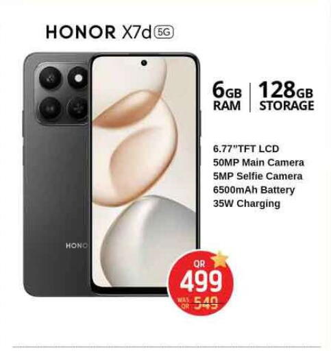 available at Safari Hypermarket in Qatar - Al Shamal