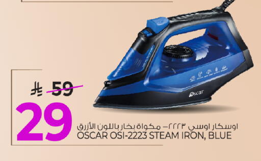 available at Mark & Save in KSA, Saudi Arabia, Saudi - Al Khobar