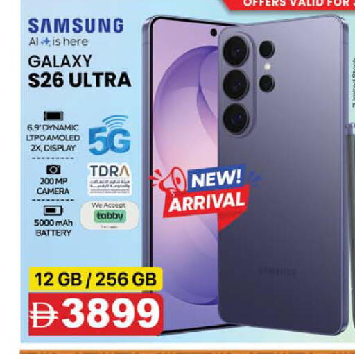 available at SAFARI HYPERMARKET  in UAE - Ras al Khaimah