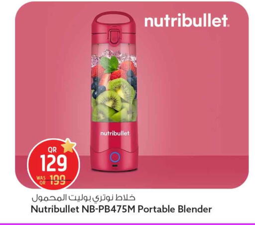 available at سفاري هايبر ماركت in قطر - الشحانية