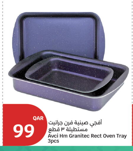 available at سيتي هايبرماركت in قطر - الشمال