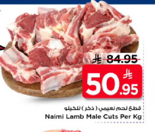 available at مارك & سيف in مملكة العربية السعودية, السعودية, سعودية - الأحساء‎