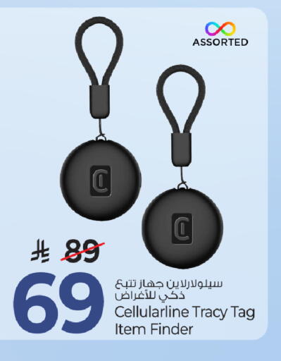 available at Mark & Save in KSA, Saudi Arabia, Saudi - Al Khobar