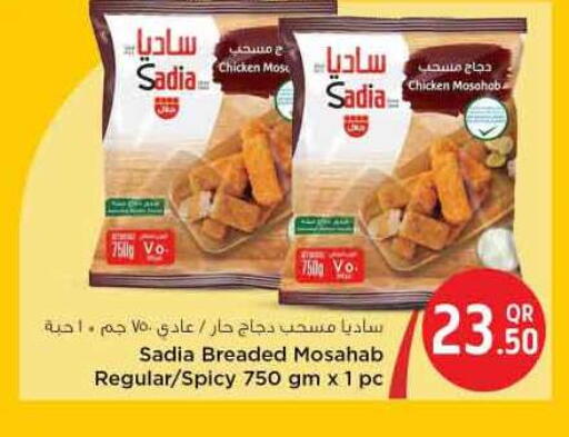 available at سفاري هايبر ماركت in قطر - الريان