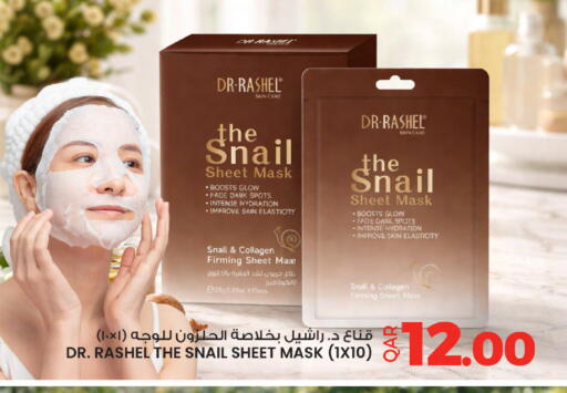 available at أنصار جاليري in قطر - الشمال