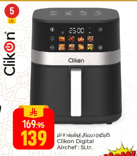available at Paris Hypermarket in KSA, Saudi Arabia, Saudi - Al Khobar