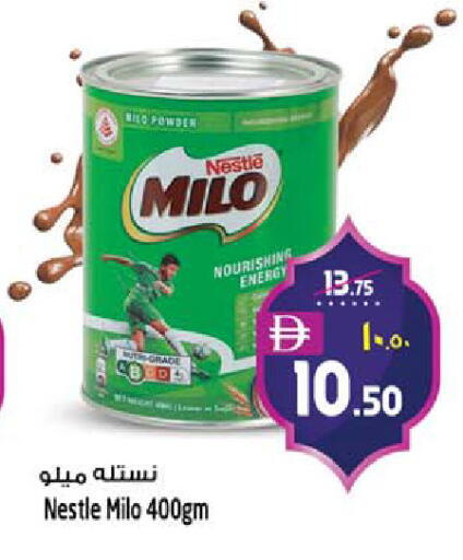 available at Safari Hypermarket  in UAE - Dubai