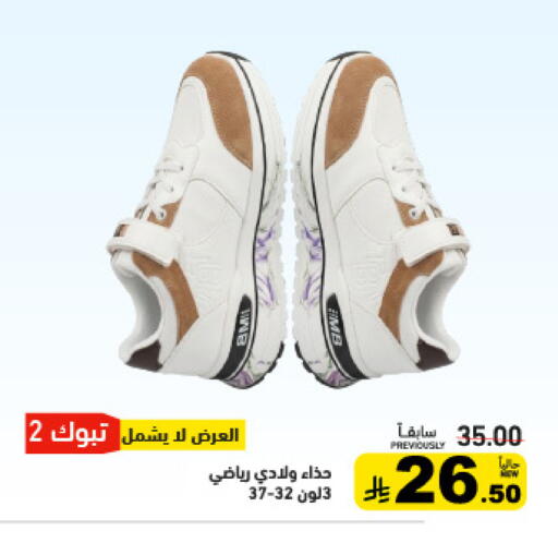 available at أسواق رامز in مملكة العربية السعودية, السعودية, سعودية - حفر الباطن