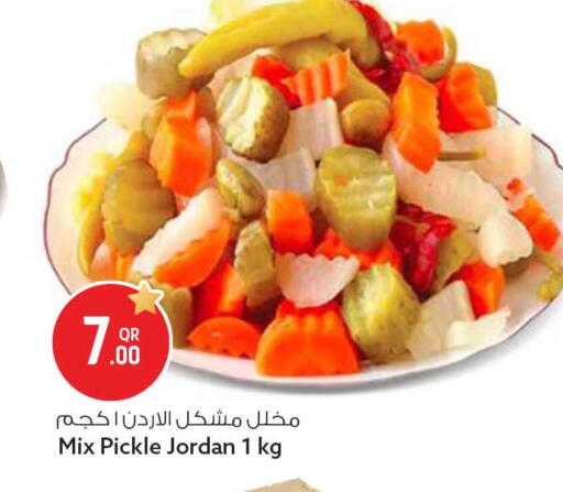 available at Safari Hypermarket in Qatar - Al Shamal