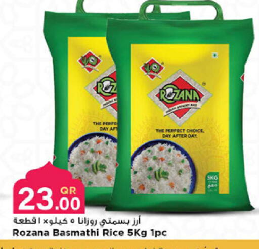 available at Marza Hypermarket in Qatar - Al Shamal