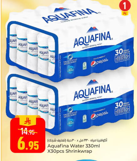 available at Paris Hypermarket in KSA, Saudi Arabia, Saudi - Al Khobar