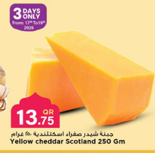 available at Marza Hypermarket in Qatar - Al Rayyan