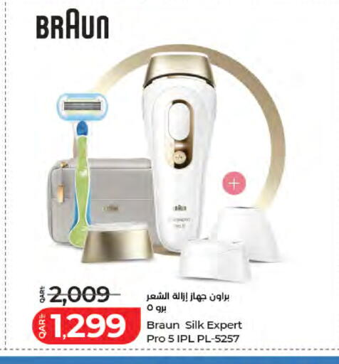 available at لولو هايبرماركت in قطر - الوكرة