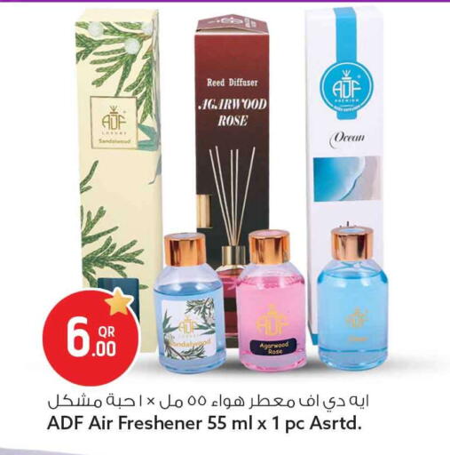available at سفاري هايبر ماركت in قطر - الشحانية