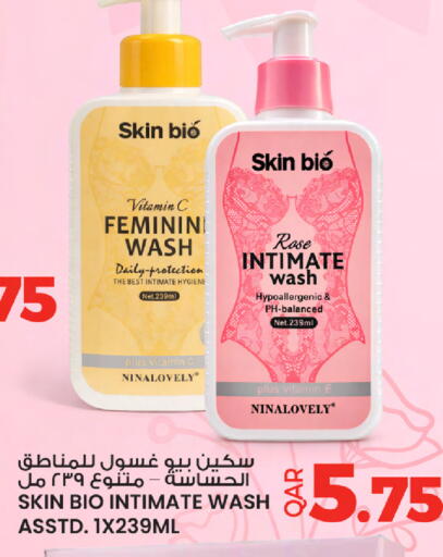 available at أنصار جاليري in قطر - الوكرة