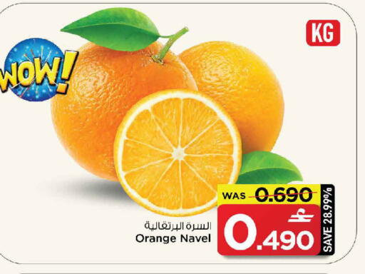 Orange available at MARK & SAVE in Oman - Muscat