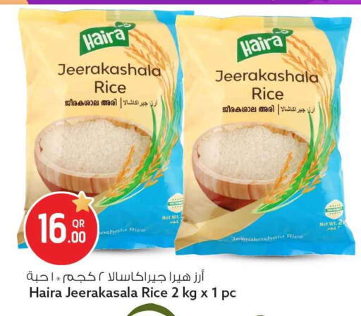 available at Safari Hypermarket in Qatar - Doha