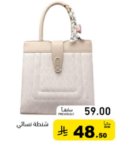 available at أسواق رامز in مملكة العربية السعودية, السعودية, سعودية - القطيف‎