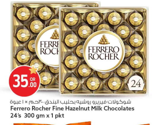 available at Safari Hypermarket in Qatar - Doha