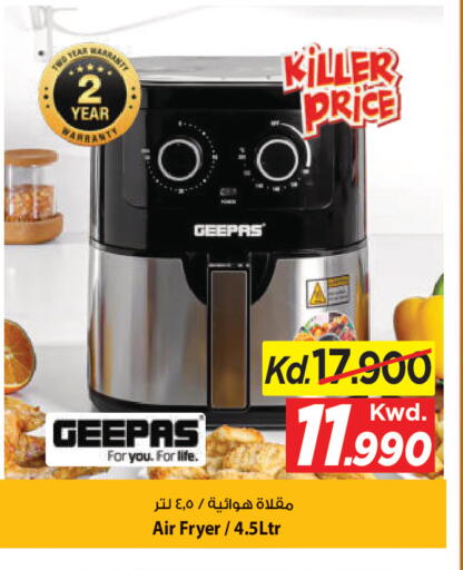 available at Mark & Save in Kuwait - Ahmadi Governorate
