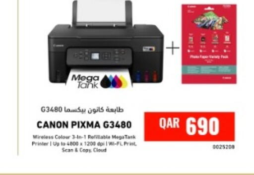 available at Digital Zone Trading in Qatar - Doha