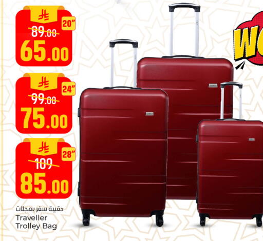 available at Paris Hypermarket in KSA, Saudi Arabia, Saudi - Al Khobar