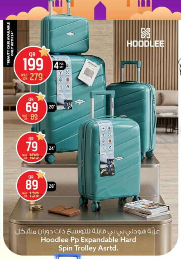 available at Safari Hypermarket in Qatar - Al Daayen