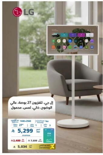 available at إكسترا in مملكة العربية السعودية, السعودية, سعودية - سكاكا