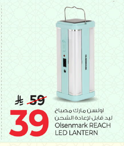 available at Mark & Save in KSA, Saudi Arabia, Saudi - Al Khobar