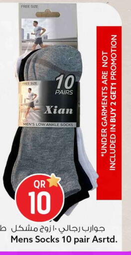 available at سفاري هايبر ماركت in قطر - الضعاين