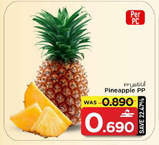 Pineapple available at MARK & SAVE in Oman - Sohar