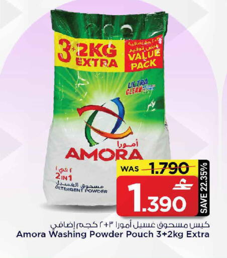 available at مارك & سايف in عُمان - مسقط‎