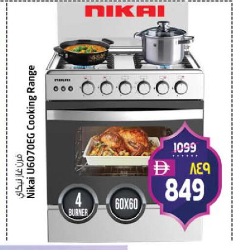 available at Safari Hypermarket  in UAE - Dubai